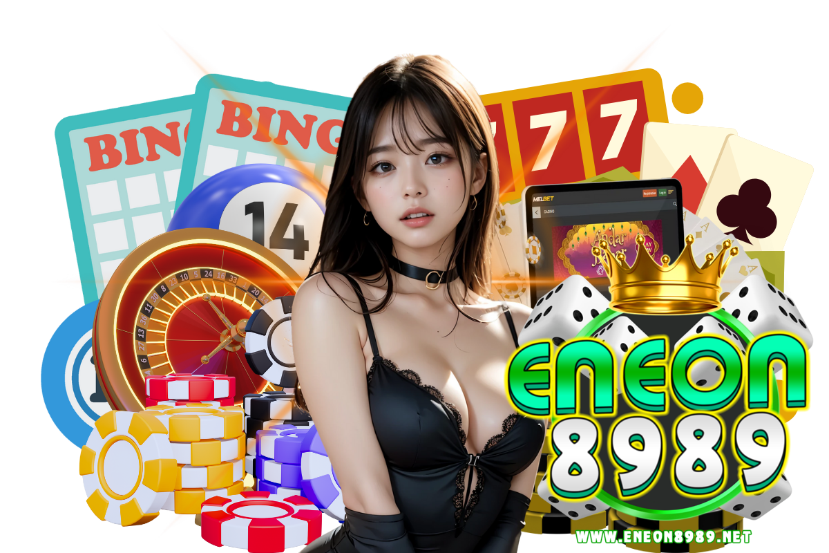 eneon8989
