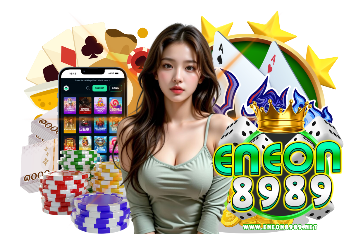 eneon8989 เว็บตรง