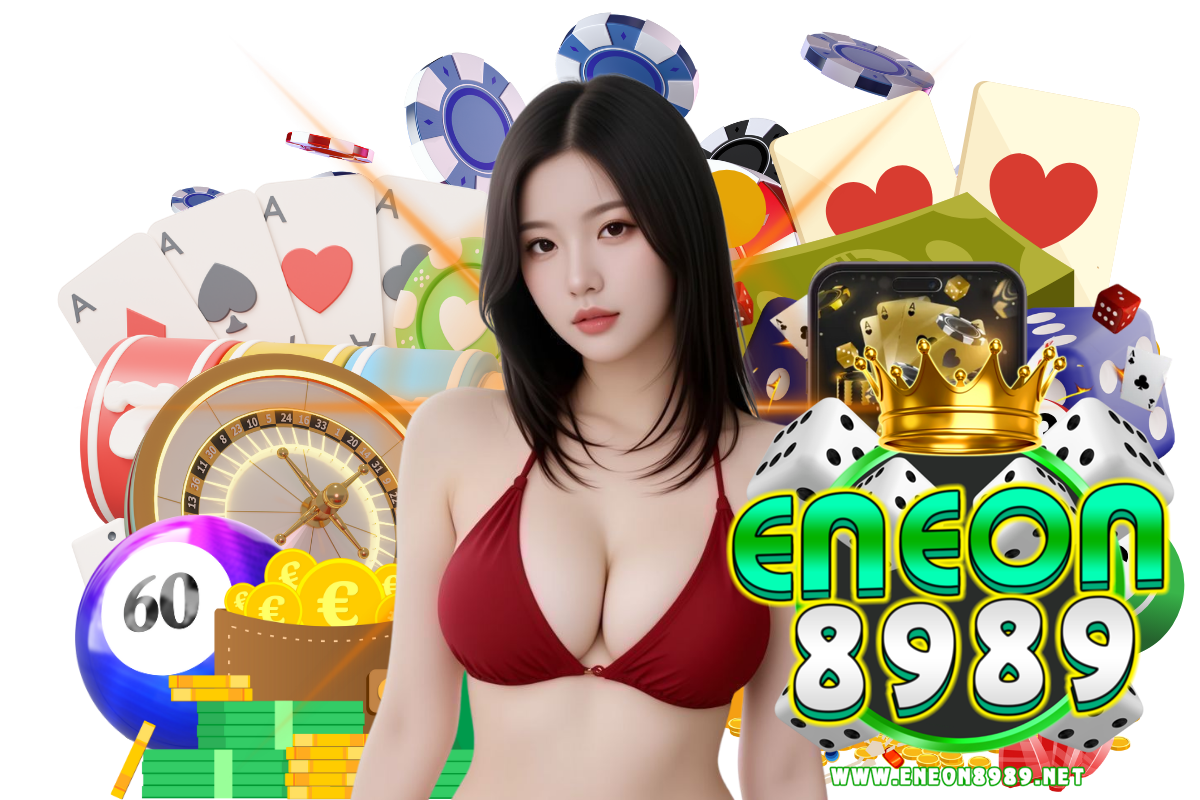 eneon8989 แจกเครดิตฟรี